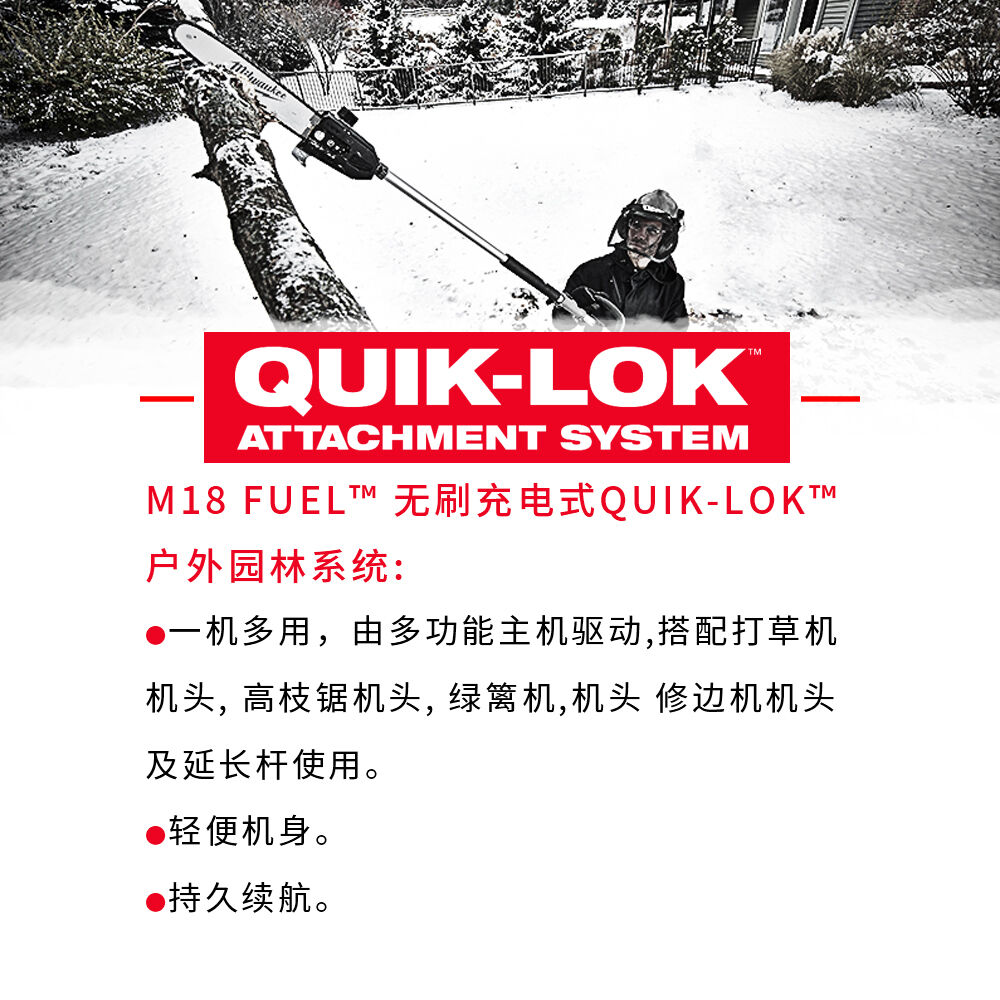 园林工具系列 介绍.jpg