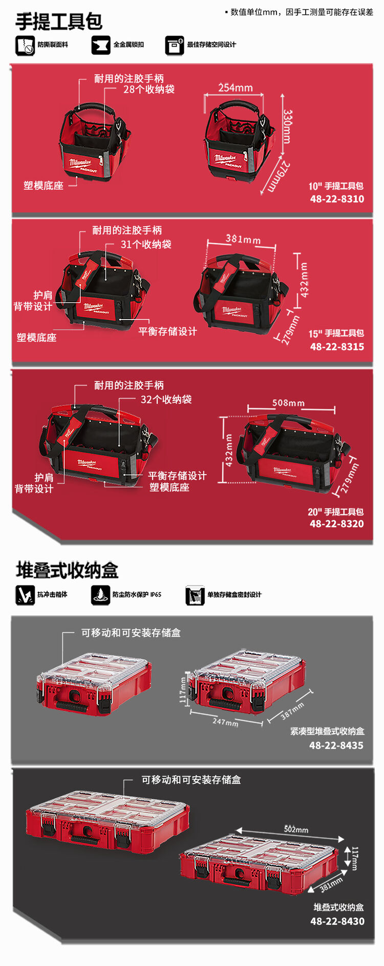 packout系列详图_01.jpg
