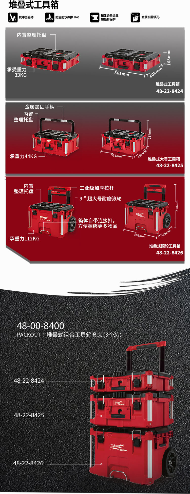 packout系列详图_02.jpg