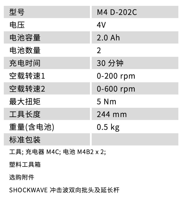 7M4-D-202C_01.jpg