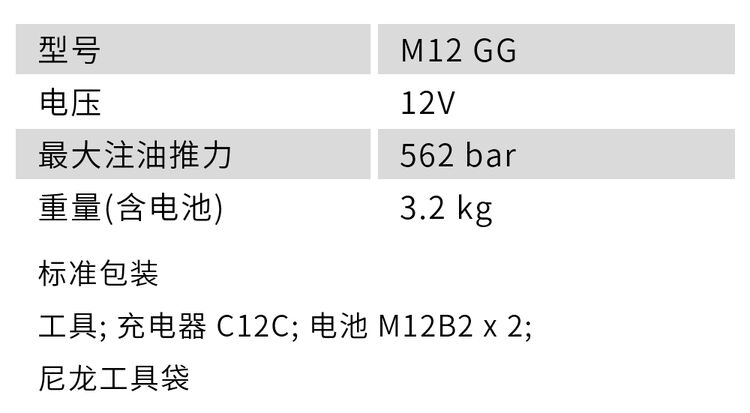 92：M12-GG.jpg