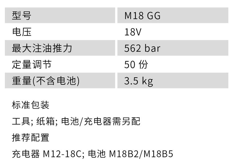 93：M18-GG.jpg