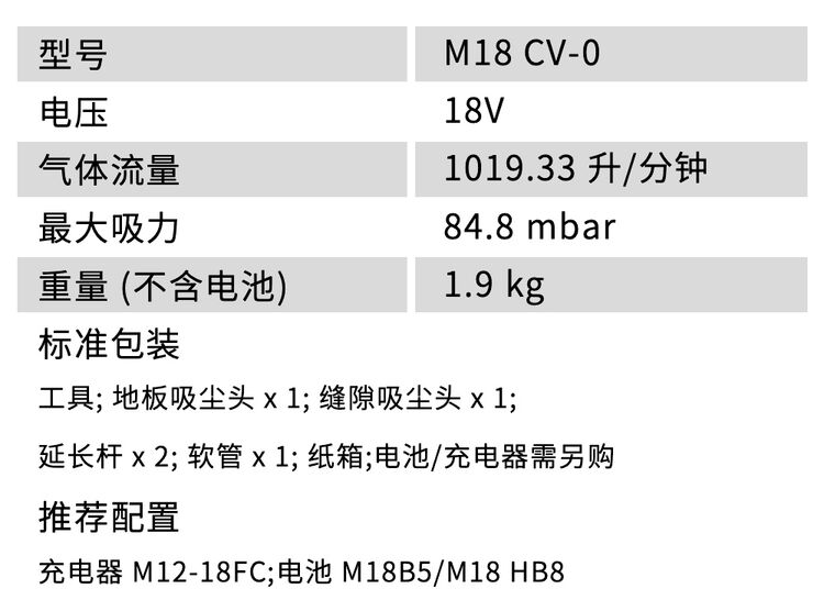 1-M18-CV-0_01.jpg