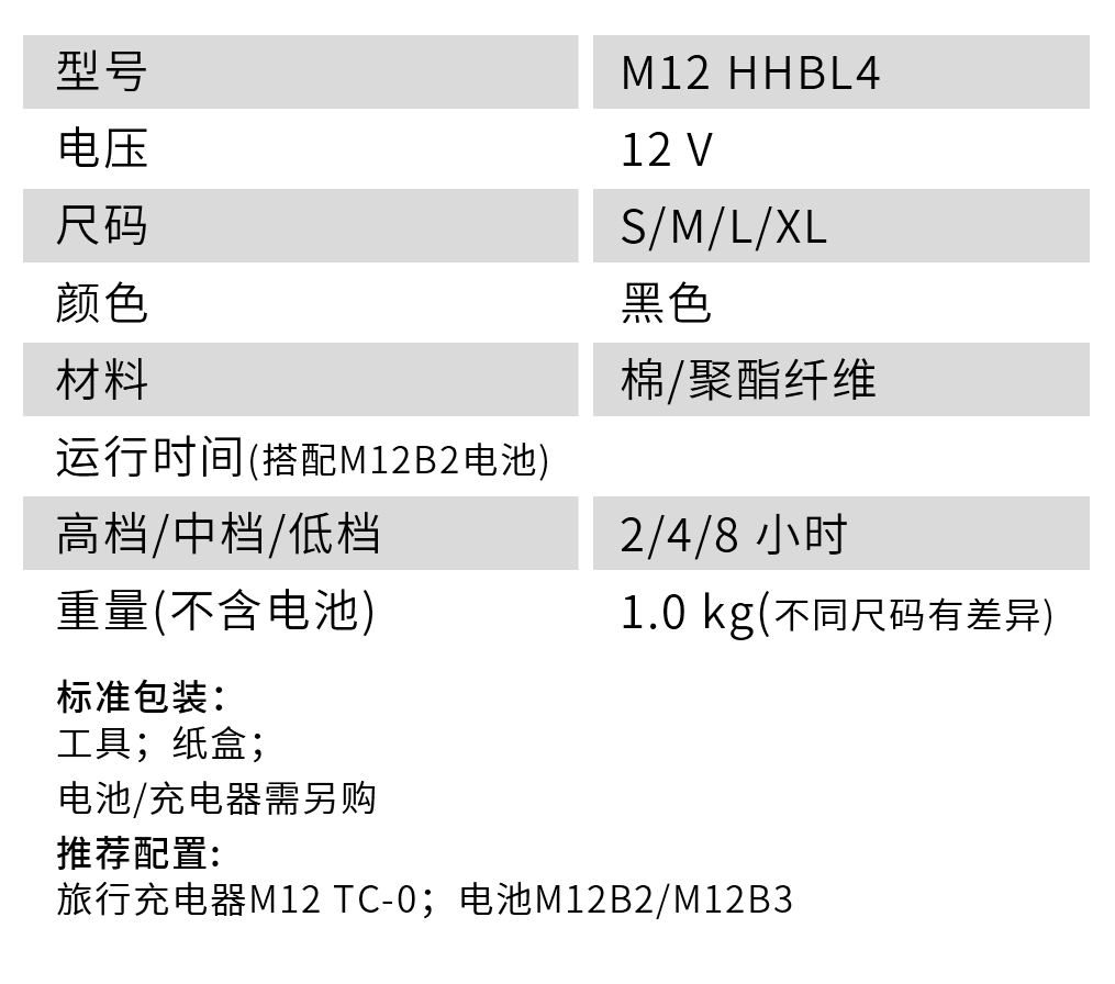 M12-HHBL4.jpg