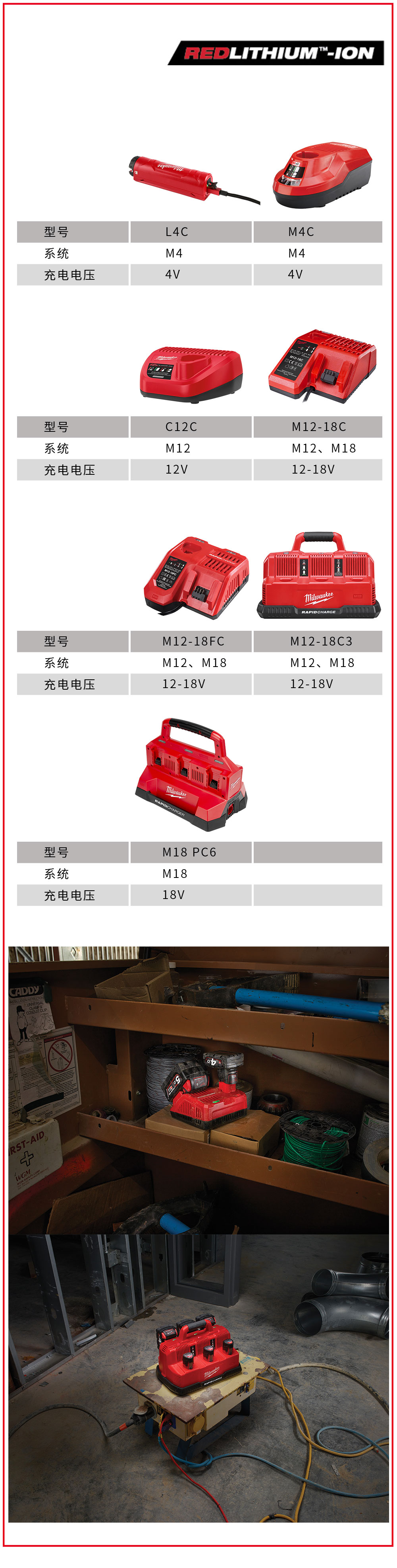 充电器.jpg