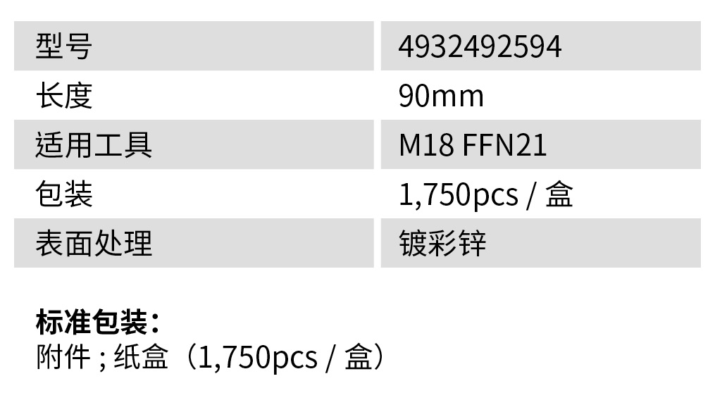 参数表0.jpg