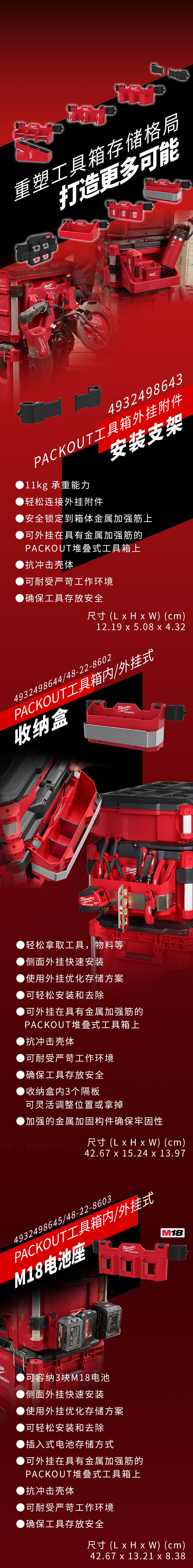 外挂-微官网-CUT_01.jpg