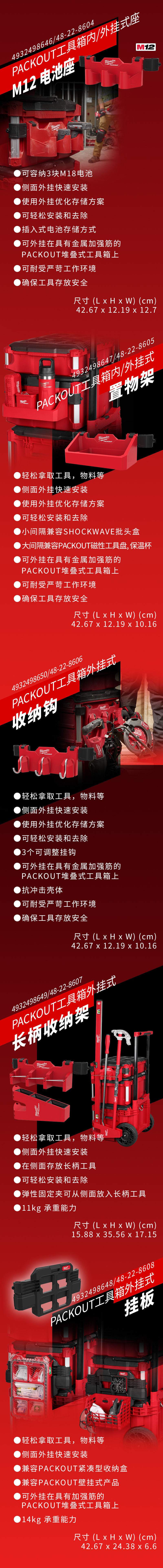 外挂-微官网-CUT_02.jpg